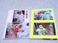 080512 写真集１